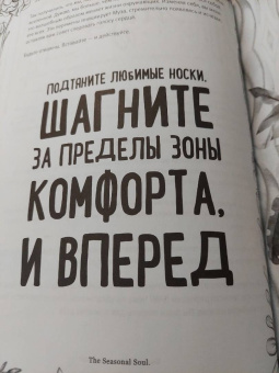 Лорен Алетта: The Seasonal Soul. Мистическое руководство по внутренней трансформации