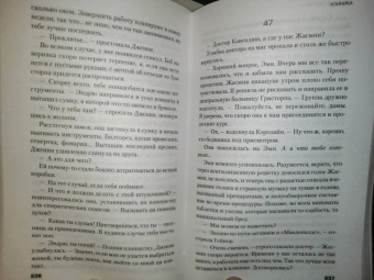 Салли Мартин: Клиника