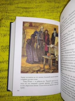 Иван Шмелев: Богомолье