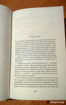Повесть о прекрасной Отикубо. Записки у изголовья. Записки из кельи