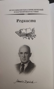 Яков Лович: Шанхайцы. Комплект в 2-х томах