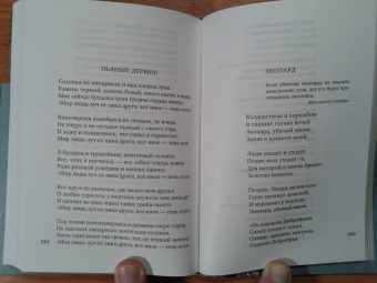 Николай Гумилев: Завещание