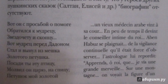 Анна Ахматова: Стихотворения. Воспоминания