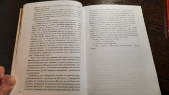 Гвен Купер: Правила счастья кота Гомера. Трогательные приключения слепого кота и его хозяйки