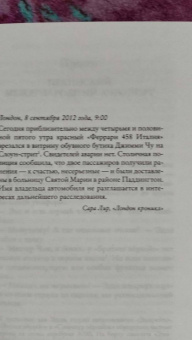 Кевин Кван: Безумно богатая китайская девушка