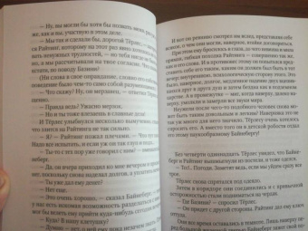 Роберт Музиль: Любовь без свойств. Роман, новеллы, пьесы. Том 3