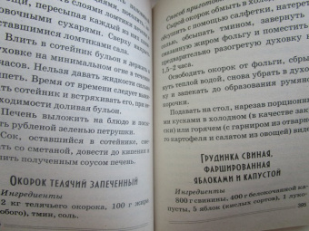 Ваш домашний повар. Куличи, блины, пасха. 1000 лучших рецептов