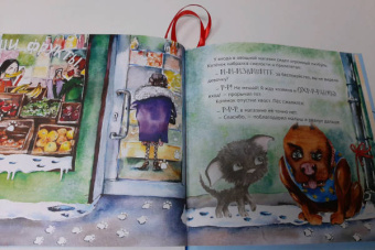 Кристина Кретова: Приключения котёнка в Петербурге. Полезные сказки