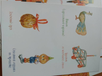 Ася Ванякина: Как Мышонок ёлку наряжал (адвент-календарь)