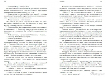 Александр Вяземка: Товарищ Кот, английский жмот и человек-патефон, или Добро пожаловать в Велкомбританию