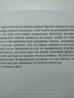 Федор Достоевский: Братья Карамазовы