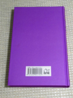 Евгений Лукин: Алая аура протопарторга