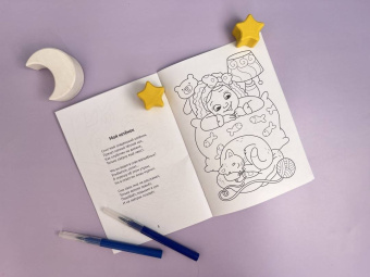 Галина Макушкина: Стихи-раскраски. Окружающий мир