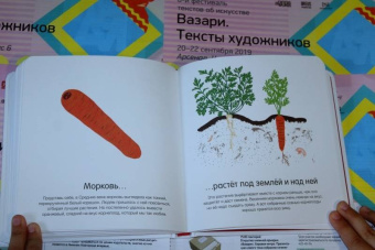 Гибер де: Как они растут?