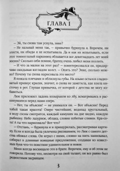 Марина Суржевская: Я тебя рисую