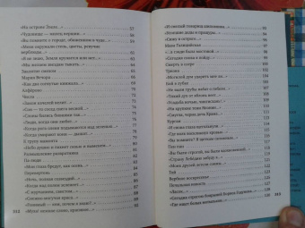 Велимир Хлебников: Страна из серебра