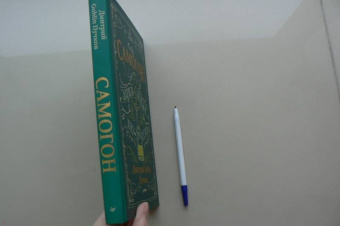 Дмитрий Пучков: Самогон