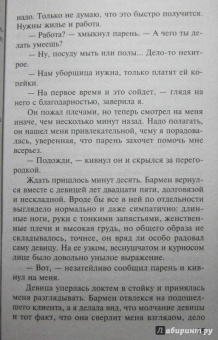 Татьяна Полякова: Welcome в прошлое