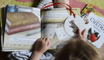 Кристина Кретова: Приключения мышонка в библиотеке. Полезные сказки