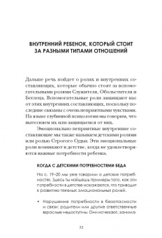 Якоб, Нубер, Видмер: Дела семейные. Комплект из 3-х книг