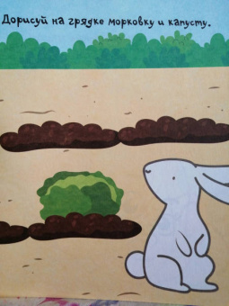 Весёлая рисовалка для малышей