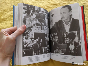 Эльдар Рязанов: Мои парижские тайны