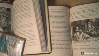 Эндрю Лэнг: Красная книга сказок