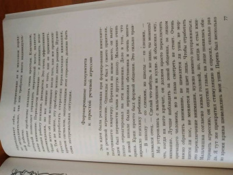 Владимир Антипов: Психологическая адаптация к экстремальным ситуациям