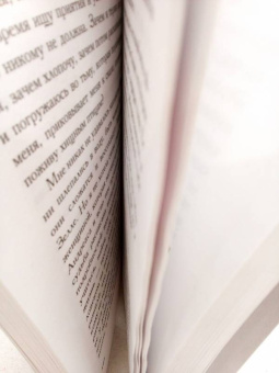 Пауло Коэльо: Мата Хари. Шпионка