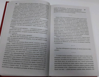 Чарлз Метьюрин: Мельмот Скиталец