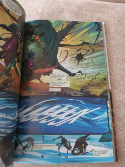 Рик Ремендер: Черная наука. Книга 2. Добро пожаловать в Никуда