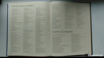 Нина Геташвили: Атлас мировой живописи