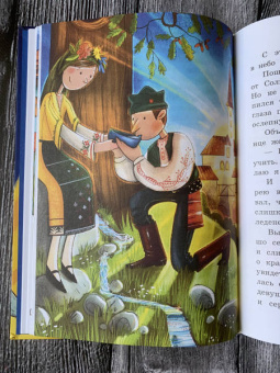 Сказки перед сном