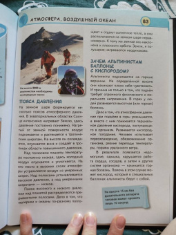 Ананьева, Мирнова: Земля