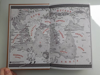 Гай Кей: Львы Аль-Рассана