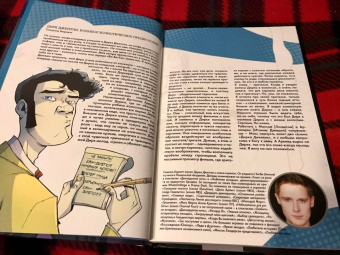 Арвинд Дэвид: Детективное агентство Дирка Джентли. Слишком короткая ложка