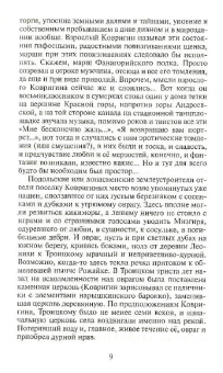 Владимир Орлов: Лягушки