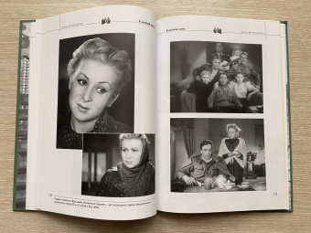 Галина Долматовская: В далекий край…