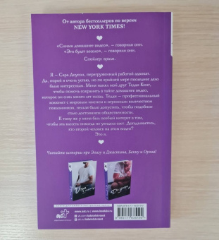 Кендалл Райан: Сравнять счет