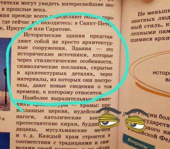 Лубков, Золотухин, Бигнова: Основы духовно-нравственной культуры народов России. 5 класс. В 2 частях. Часть 1. ФГОС