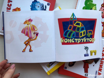 Фиксики. Игрушки
