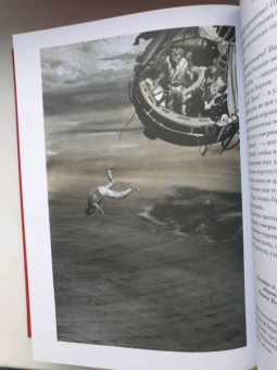 Жюль Верн: Пятнадцатилетний капитан. Пять недель на воздушном шаре