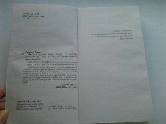 Диана Рымарь: Две по цене одной