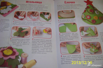 Поделки из всего, что под рукой