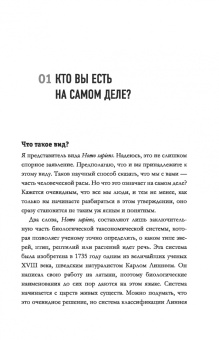 Марти Джопсон: Всё о человеке за 60 минут