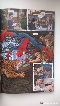 Робби Томпсон: Паучок. Первый день