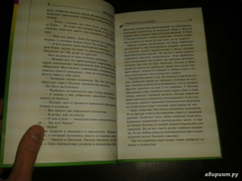Дарья Калинина: Последняя ночь под звездами
