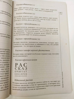 Журнал Иностранная литература № 12. 2022