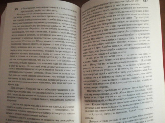 Чарлз Метьюрин: Мельмот Скиталец