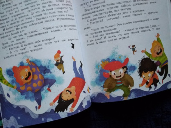 Надежда Щербакова: А море летает!